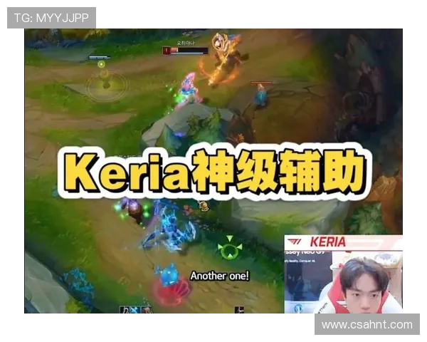 Keria辅助玩法解析与实战技巧提升 让你的游戏表现更上一层楼