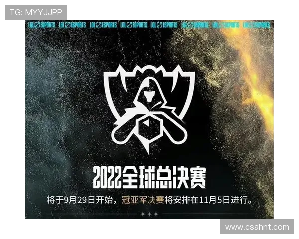 2025年英雄联盟全球总决赛赛季前瞻 电竞新纪元的崛起与挑战