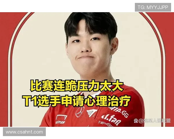 T1战队重回巅峰之路 如何突破困境迎接新挑战