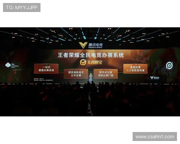 聚焦电竞职业联赛发展探讨数字竞技产业未来格局与青年文化融合路径