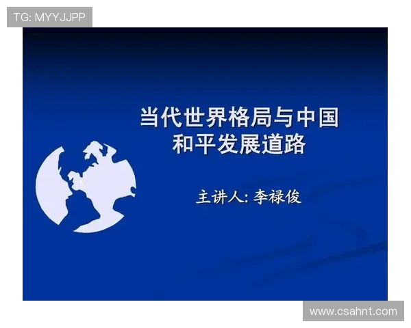 篮球发展新趋势：技术创新与全球化影响下的未来运动格局解析