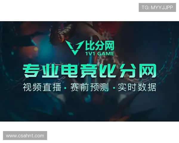 电竞比分实时追踪全球赛事动态深度解析胜负走向数据指南全面导览