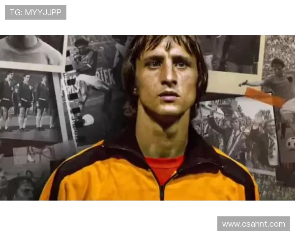 约翰克鲁伊夫的传奇人生与足球哲学如何改变世界足坛格局