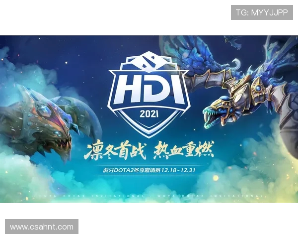 DOTA2最新实力榜单揭晓WE战队荣登第九位引发热议