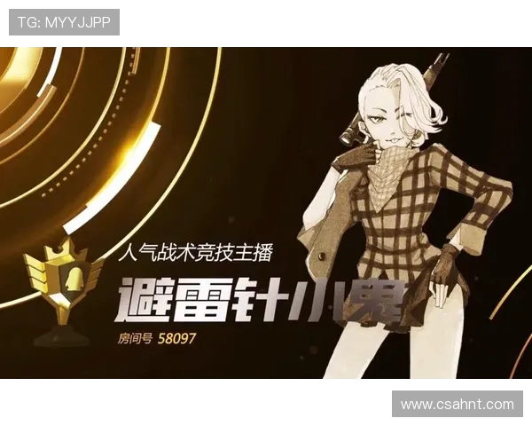 EDG战队快攻革新之路：如何重塑电竞战术与团队协作