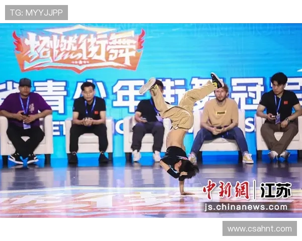 南京飞盘队在世界街舞大赛中的意识表现与团队协作分析 南京飞盘队在世界街舞大赛中的意识表现与团队协作分析