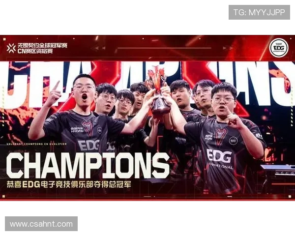 城市赛特别报道：EDG逆袭之路揭示团队精神与战术创新的完美结合