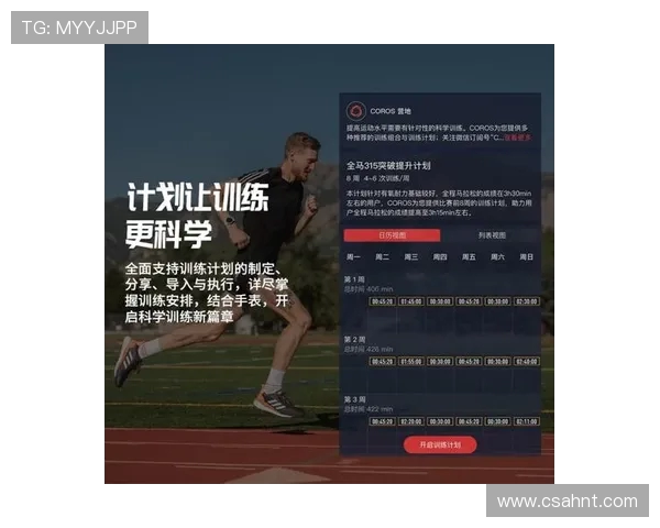 科学网球比赛经验与训练方法的全面探索与实践指南 科学网球比赛经验与训练方法的全面探索与实践指南