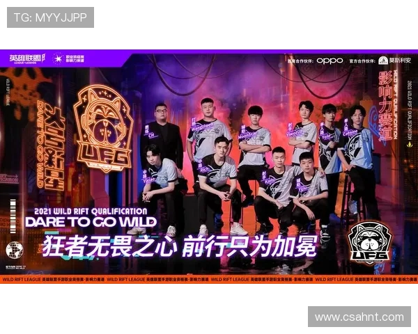 英雄联盟专题深度解析V5战队的崛起与力量之源