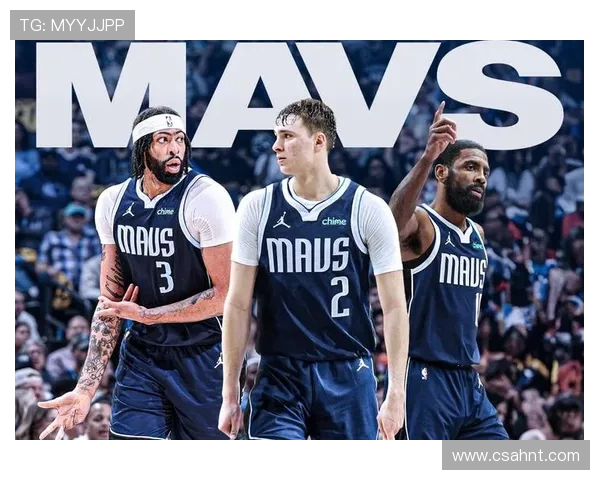 达拉斯独行侠全力出击鏖战劲敌上演巅峰对决引爆新赛季焦点